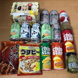 酒類➕おつまみセット(ビール)