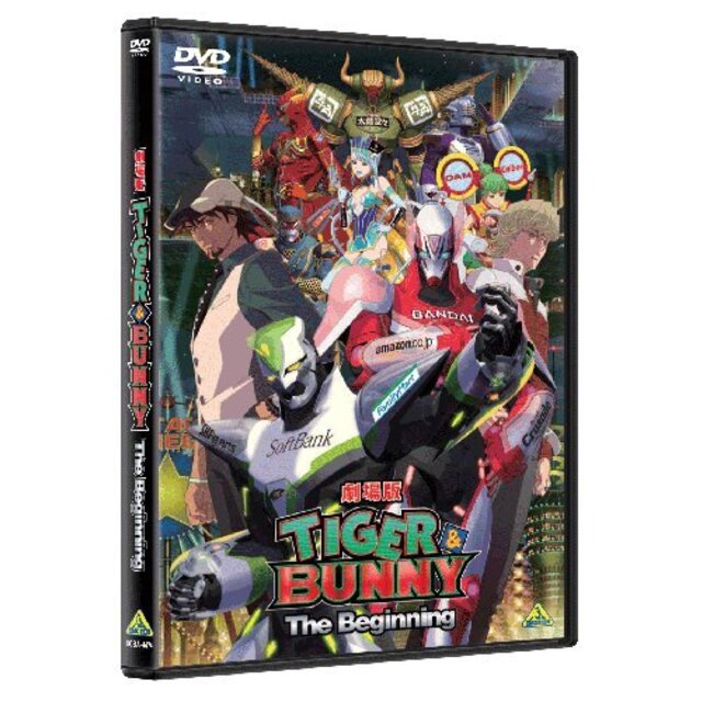 エンタメ/ホビー劇場版 TIGER & BUNNY -The Beginning- [DVD] i8my1cf