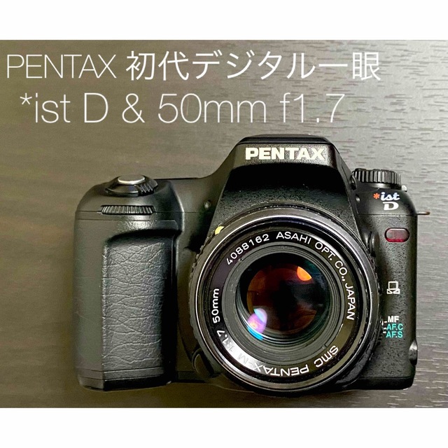 PENTAX *ist D & PENTAX-M 50mm f1.7