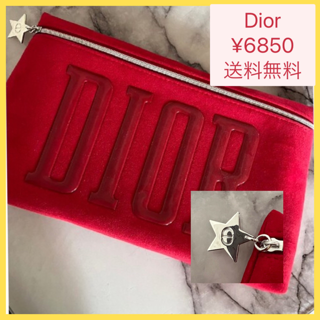 専用　DIOR クラッチバック　送料込　ディオール