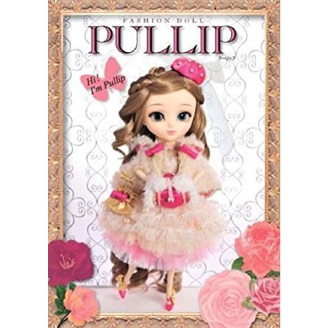 グルーヴ Pullip BOOK FASHION DOLL PULLIP Hi! I'mPullip PB-002 i8my1cf