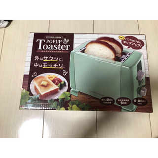 Popup toaster グリーン(調理機器)