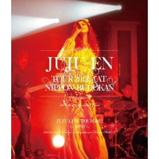 ジュジュ苑全国ツアー2012 at 日本武道館(初回生産限定盤) [Blu-ray] i8my1cf