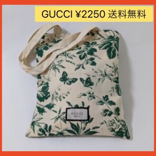 グッチ(Gucci)の【希少品】GUCCIトート☆ノベルティ　送料無料(トートバッグ)