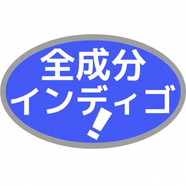 SALE/76%OFF】【SALE/76%OFF】ヒルコス 癒本舗 インディゴ 1kg ヘナ染めの後染め 染料 自然素材 カラーリング剤 ヒルコス 癒本舗 インディゴ 1kg ヘナ染めの後染め 染料 自然素材