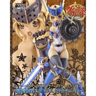 【中古】メガトレショップ限定 下敷き付き エクセレントモデル