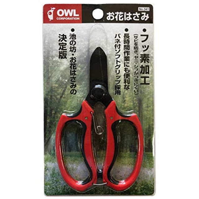 お花鋏フッ素加工【 OWL/オウル 】 お花鋏 フッ素加工 #341 i8my1cf