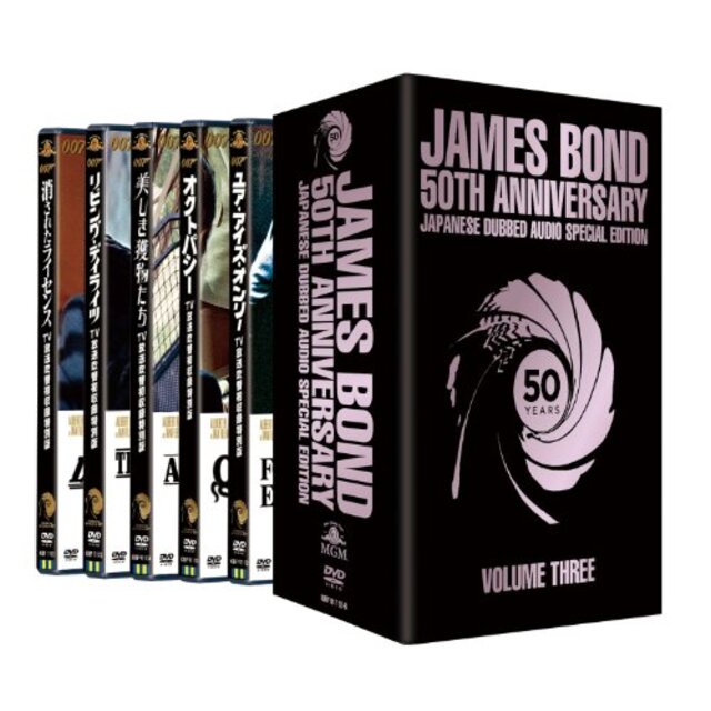 007 TV放送吹替初収録特別版DVD-BOX【第三期】