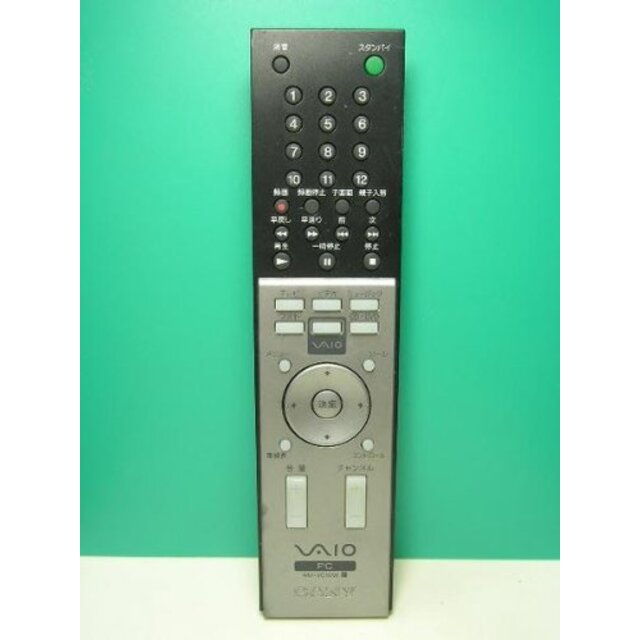 SONY PCリモコン RM-VC10W i8my1cf