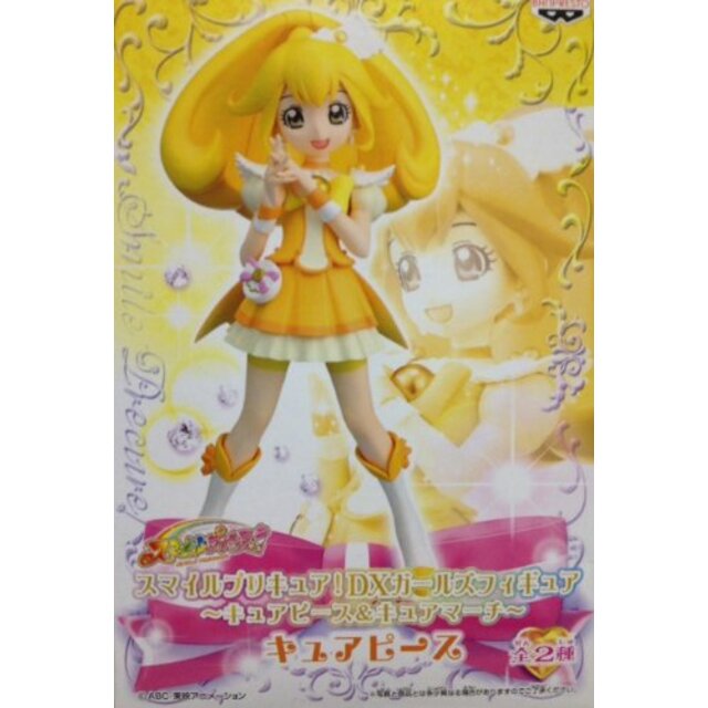 スマイルプリキュア! DXガールズフィギュア 【キュアピース＆キュアマーチ】キュアピース 単品