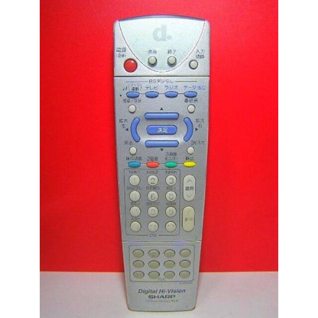 シャープ デジタルテレビリモコン G1602SA