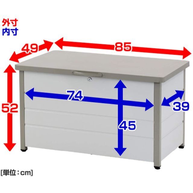 色: グレー】山善 ベンチストッカー スチール製 幅85×奥行49×高さ52c