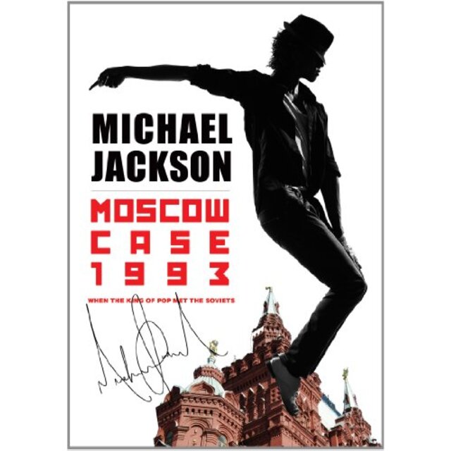 Moscow Case 1993: When King of Pop Met the Soviets [DVD]