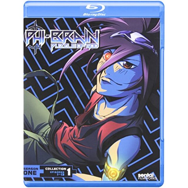 Phi-Brain: Season 1 - Collection 1 [Blu-ray] [Import] khxv5rg