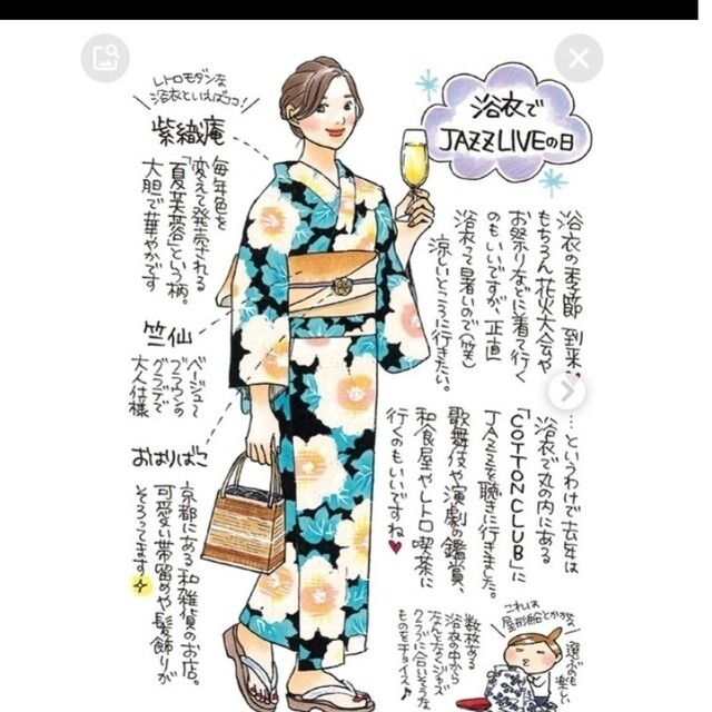 まとめ売り浴衣