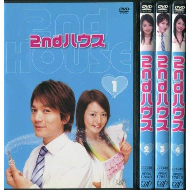 2ndハウス [レンタル落ち] （全4巻セット） [マーケットプレイスDVDセット商品]