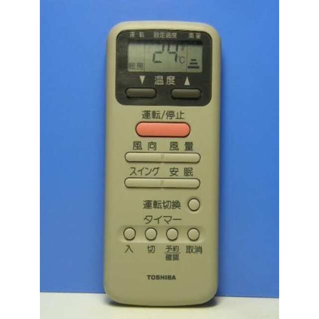 東芝 エアコンリモコン WH-D5N khxv5rg