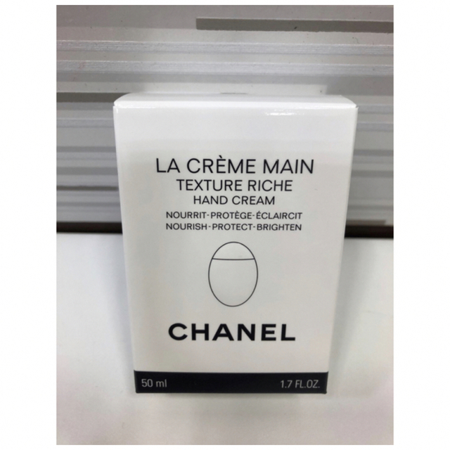 CHANEL ハンドクリーム♡新品未使用