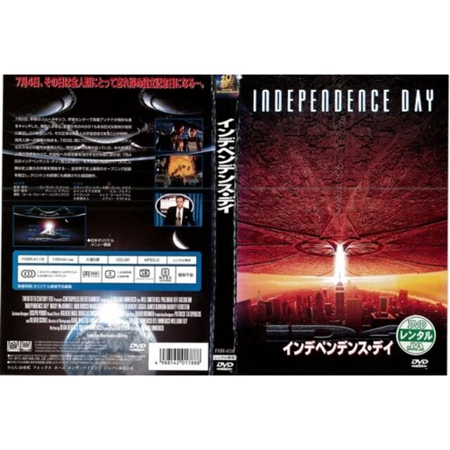 インデペンデンス・デイ INDEPENDENCE DAY｜DVD [レンタル落ち] [DVD] [DVD] (2000) [DVD] (2000) khxv5rg