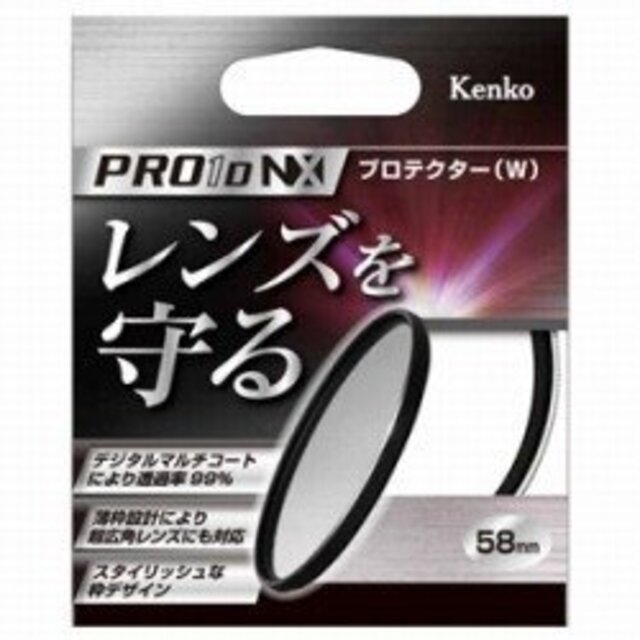Kenko Tokina PRO1D NX プロテクター(W) 58mm 258507 khxv5rg