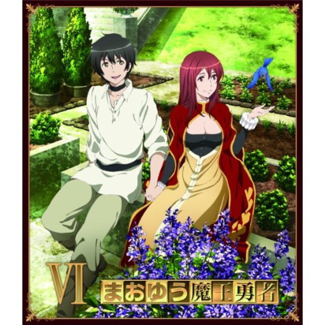 まおゆう魔王勇者 (6) [Blu-ray] khxv5rg