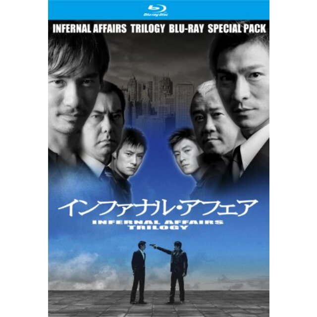 インファナル・アフェア 三部作 Blu-ray スペシャル・パック khxv5rg