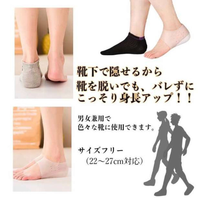 シークレットインソール 3cm 身長アップ シリコン  インソール 中敷き 白 レディースの靴/シューズ(その他)の商品写真