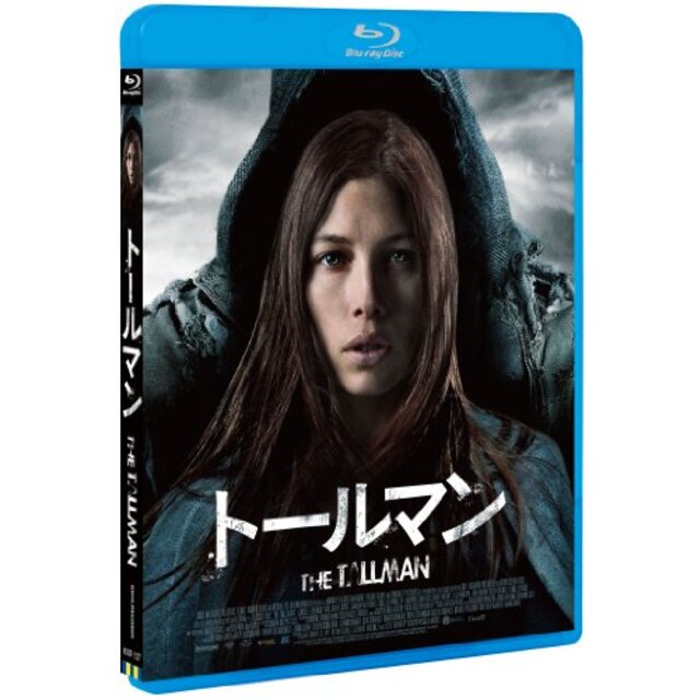 トールマン [Blu-ray] khxv5rg