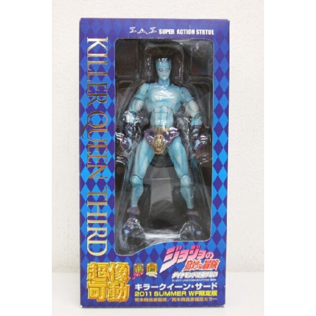 【中古】メディコス 超像可動 キラー・クイーン・サード 2011夏 WF限定版 ~ ジョジョの奇妙な冒険 ダイヤモンドは砕けない | フリマアプリ ラクマ