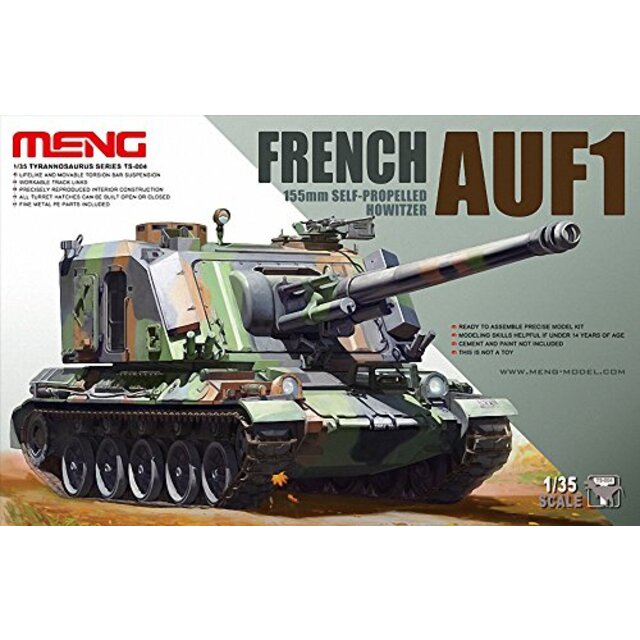 モンモデル 1/35 フランス AUF1 155mm 自走榴弾砲 プラモデル