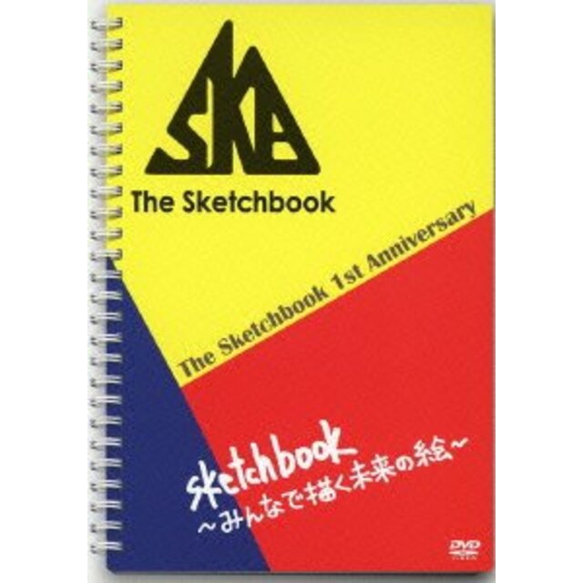 The Sketchbook 1st Anniversary Sketchbook~みんなで描く未来の絵~ [DVD] khxv5rg