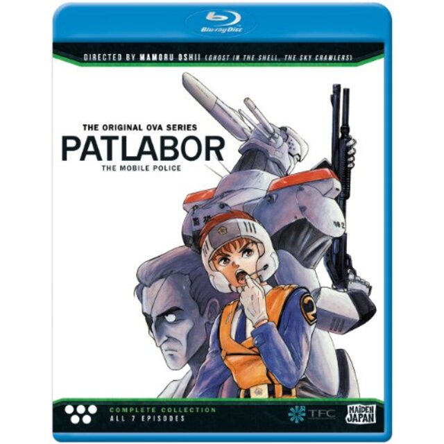 Patlabor Ova / [Blu-ray] [Import] khxv5rg3〜5日程度でお届け海外在庫