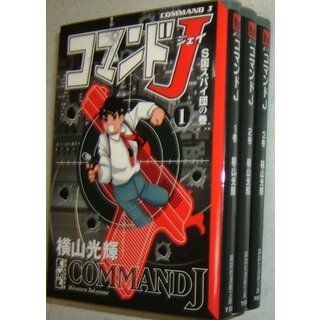 コマンドー (日本語吹替完全版 コレクターズBOX) (Blu-ray&DVD3枚組) khxv5rg