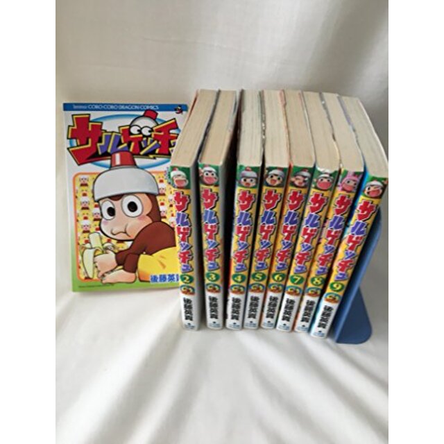 サルゲッチュ コミック 1-9巻セット (てんとう虫コミックス)