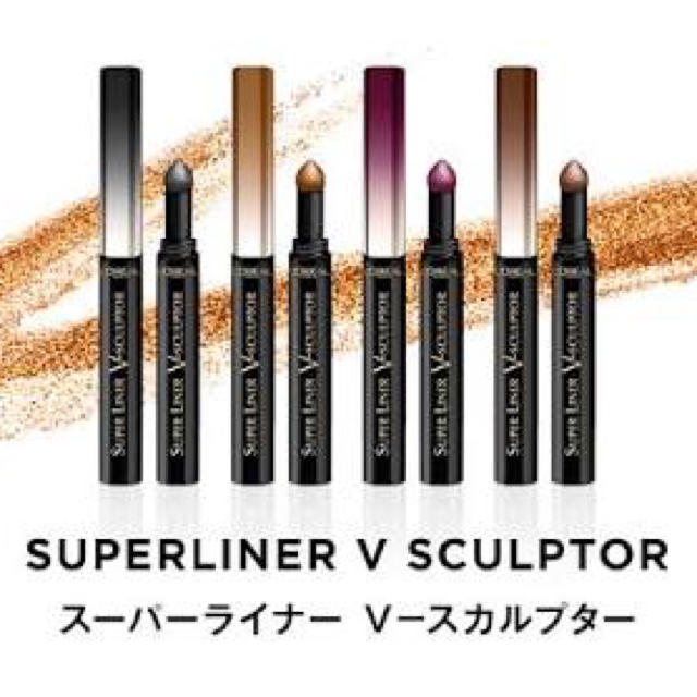 L'Oreal Paris(ロレアルパリ)のL'OREAL PARIS スーパーライナー コスメ/美容のベースメイク/化粧品(その他)の商品写真