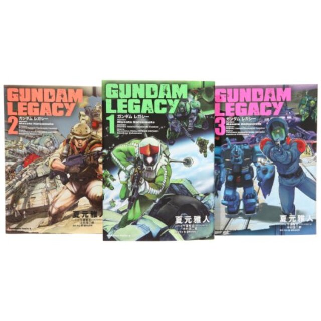 GUNDAM LEGACY コミック 1-3巻セット (角川コミックス・エース ) khxv5rg