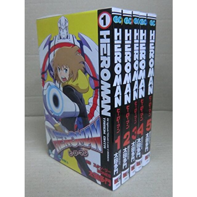 HEROMAN コミックス 全5巻完結セット (ガンガンコミックス)
