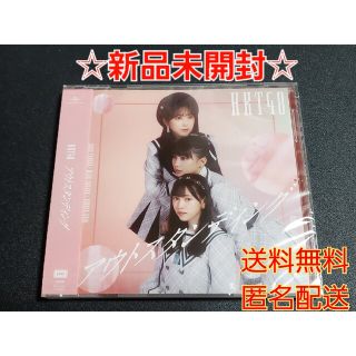 エイチケーティーフォーティーエイト(HKT48)の【新品未開封・送料無料・匿名配送】 HKT48 CD アルバム 4枚 セット(ポップス/ロック(邦楽))