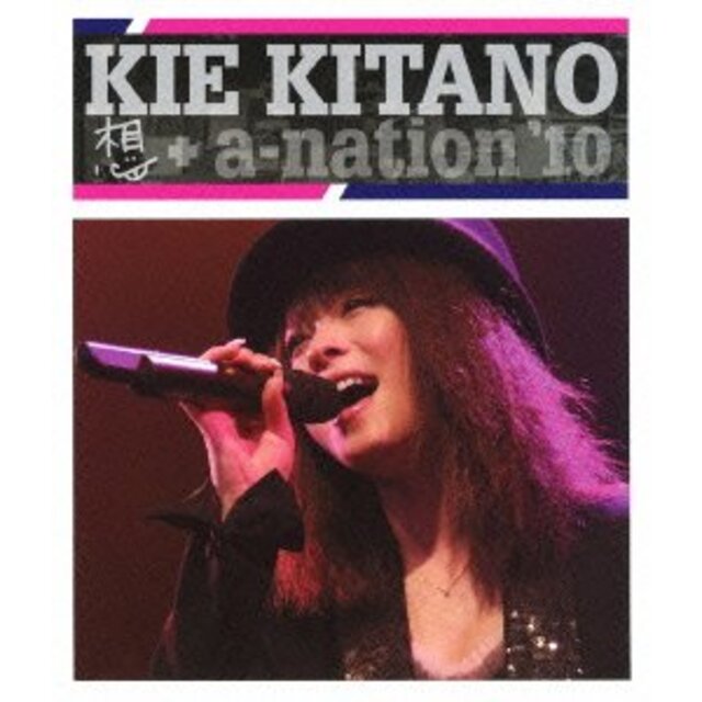 想 + a-nation'10 (初回生産限定)  (Blu-ray Disc) khxv5rg