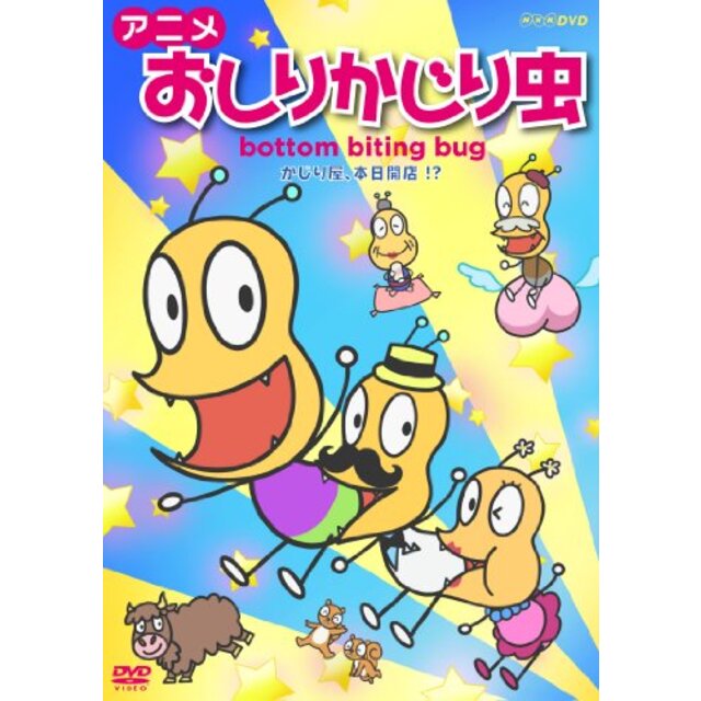 テレビアニメ「あいうら」DVD [全12話] khxv5rg