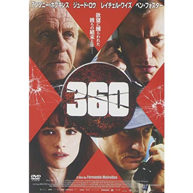 360 [DVD] khxv5rg