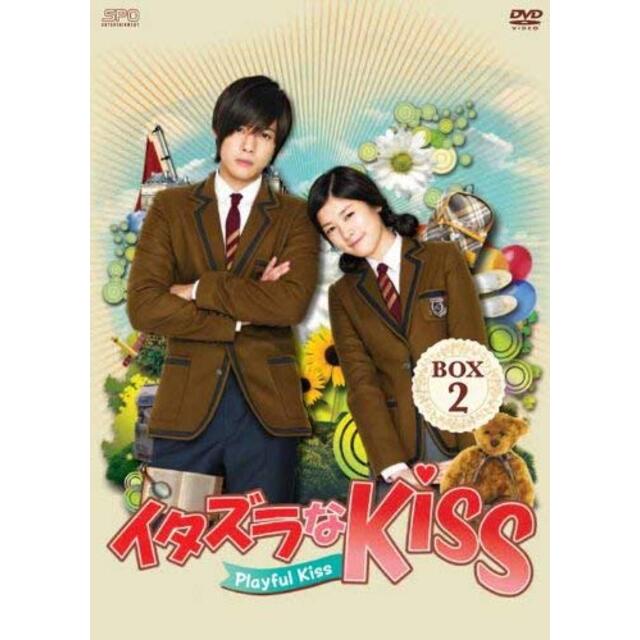 プロデューサーズ・カット版　ブルーレイBOX2　イタズラなKiss~Playful　Kiss　その他　[Blu-ray]　khxv5rg