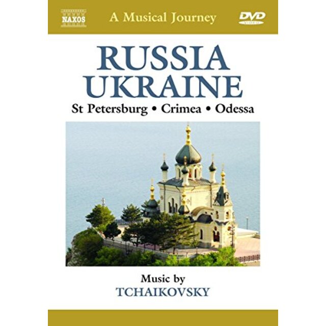 Musical Journey: Russia Ukraine St Petersburg [DVD] [Import] khxv5rg