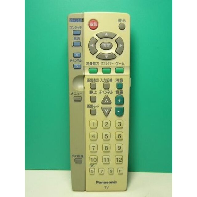 パナソニック テレビリモコン EUR511454