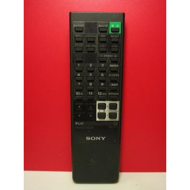 SONY テレビリモコン RM-575