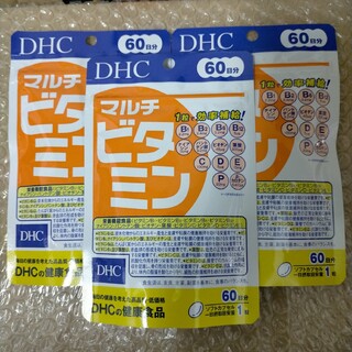 ディーエイチシー(DHC)のDHC マルチビタミン 60日分60粒入 × 3個(その他)