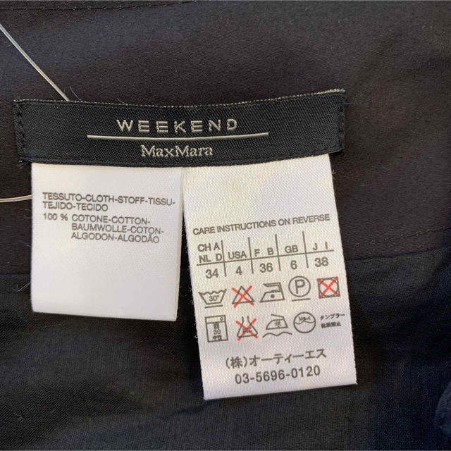 Weekend Max Mara(ウィークエンドマックスマーラ)のウイークエンドマックスマーラ WEEKEND MaxMara スカート Mサイズ レディースのスカート(ひざ丈スカート)の商品写真