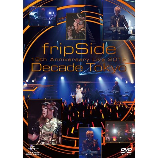 fripSide 10th Anniversary Live 2012 ~Decade Tokyo~ [Blu-ray] khxv5rg