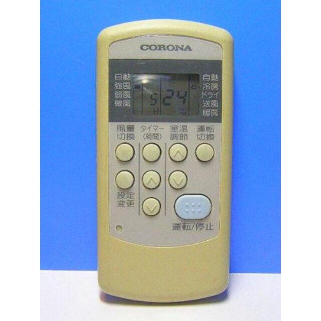その他 【中古】コロナ エアコンリモコン 223LC 6547.2円 特売 CHOICEBUSINESSSOLUTIONSNET 新品未使用 エアコン、リモコン 自動設定