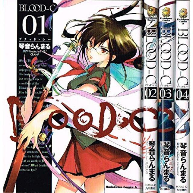 BLOOD-C コミック 1-4巻セット (カドカワコミックス・エース)